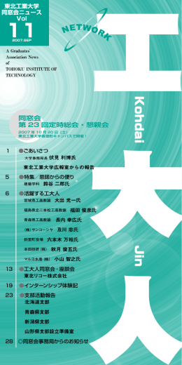 2007 Vol.11