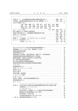 あなたできますか？（平成24年度医師国家試験問題より