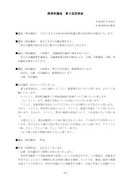 9月20日