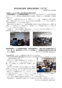 下旬（PDF：1200KB）