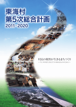 全ページ(PDF 19.0MB)