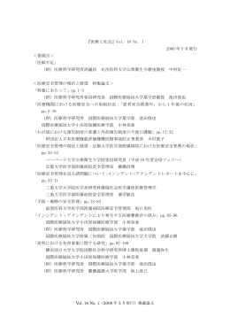 pdf "パンフレット"