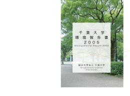 2005年版本編 70P 5393KB