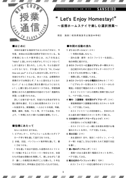 第19号(2003/11/1) - 三省堂 SANSEIDO Co.,Ltd.