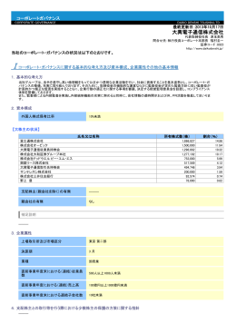 大興電子通信株式会社 | 大興電子通信株式会社