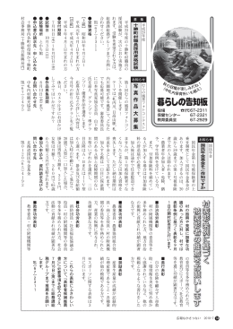 14～15ページ