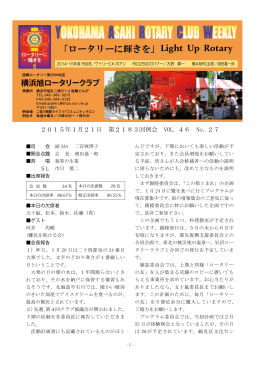 ミャンマー、シリア、東北、支援を支えるもの