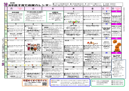 平成27年10月