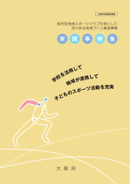 全文PDFファイル 2.91 MB