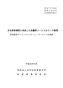 pdf "パンフレット"