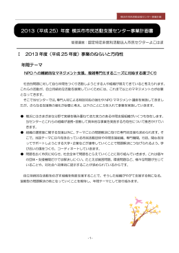 こちら - OpenCity