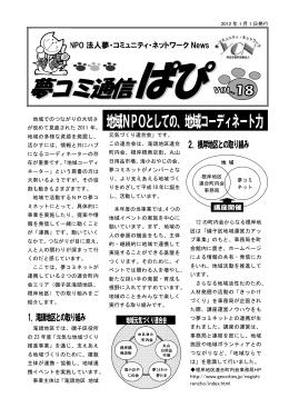 2012年 1月号
