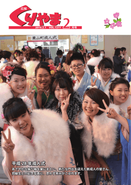 広報11月号（全ページ）