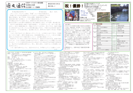2010年11月号