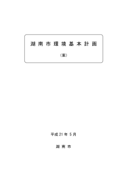 PDF10メガバイト