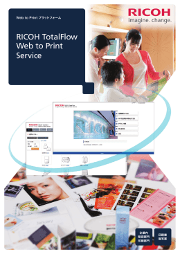 RICOH TotalFlow Web to Print Service