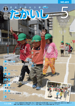 全ページ一括ダウンロード（PDF：15.3MB）