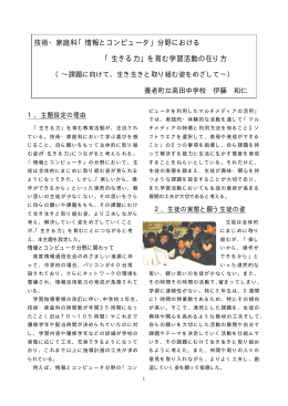 養老郡