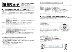 第148号