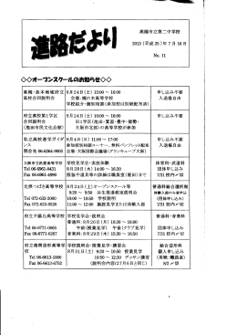 オー &tau;シスヴー