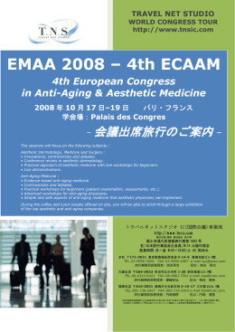 EMAA 2008 – 4th ECAAM
