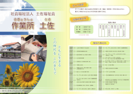 （平成26年1月発行）（1/3）（PDF 873KB）