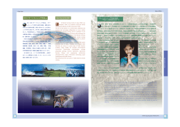 こちら - 日本リモートセンシング学会