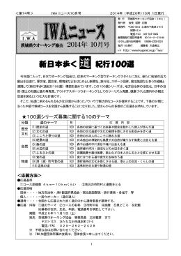 第74号