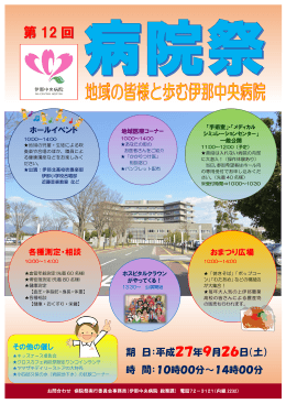 はこちら PDFファイル