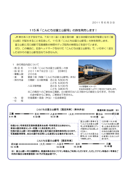 2011蟷ｴ蠎ｦ縲 蜈ｫ邇句ｭ先髪遉ｾ邂｡蜀・ 蠎・相蠅怜庶縺ｸ縺