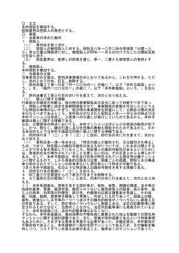 主文 本件控訴を棄却する。 控訴費用は控訴人の負担とする