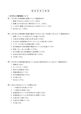 pdf "パンフレット"