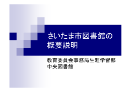 当日画像資料（1）（PDF形式：540KB）