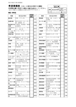 記入例