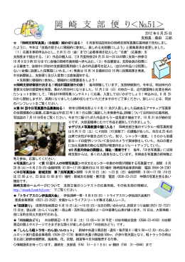 Microsoft Word Viewer - \211\252\215\350\216x\225\224\225\326