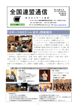 第30期 No.8