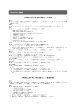 P39〜P60（3.4MB）（PDF文書）