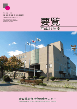 ダウンロード（PDF、2671KB）