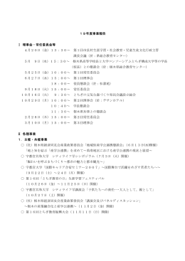 こちら