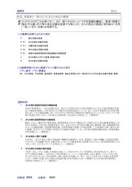 ファイル名:hanayagi1 サイズ:380.86 キロバイト