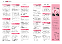 P12-19