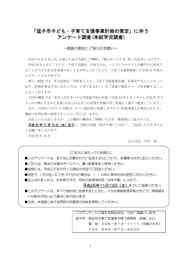 資料1 PDF形式 ：574.5KB