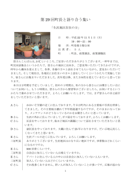 結果（PDF：204.6KB）