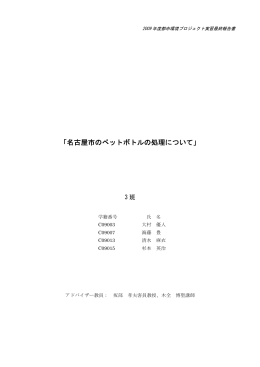 pdf "パンフレット"
