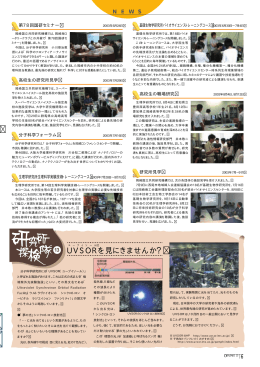 OKAZAKI 13