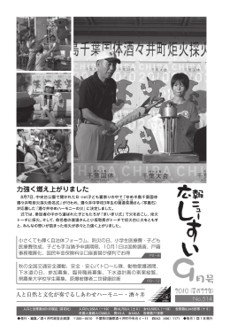 9月号7.38MB