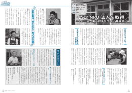 2～7ページ(2.19MBytes)