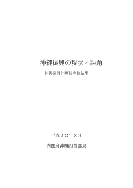 その1(PDF形式：593KB