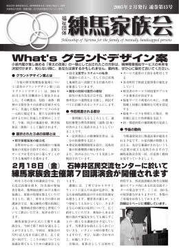 2005年02月号