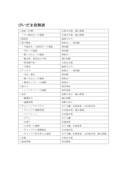 pdf "パンフレット"